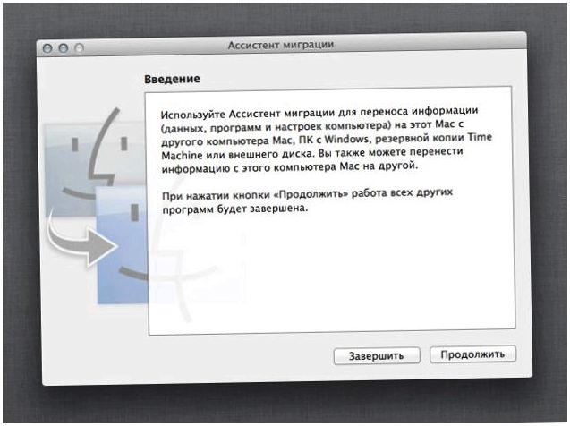 Как освоиться на Mac: 15 советов и 15 приложений
