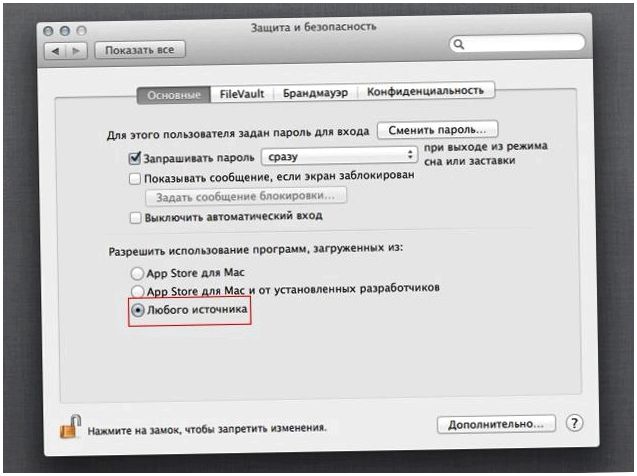 Как освоиться на Mac: 15 советов и 15 приложений