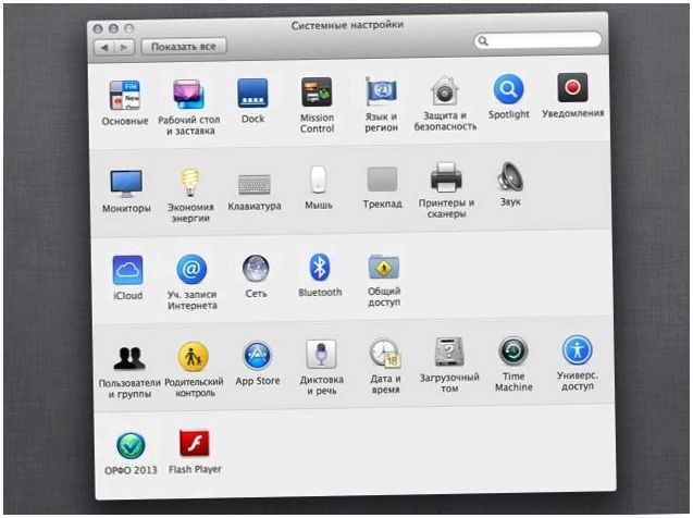 Как освоиться на Mac: 15 советов и 15 приложений