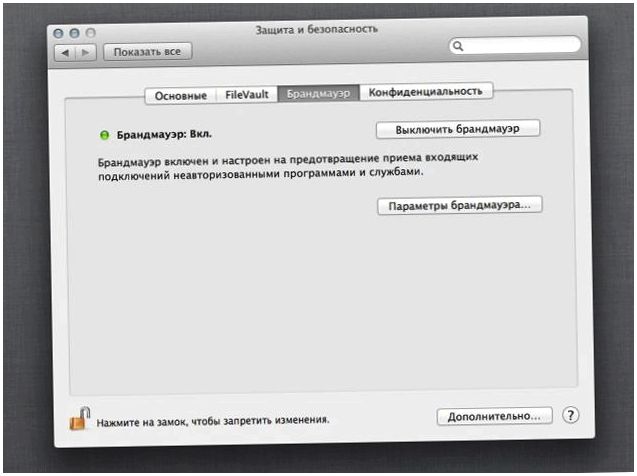 Как освоиться на Mac: 15 советов и 15 приложений