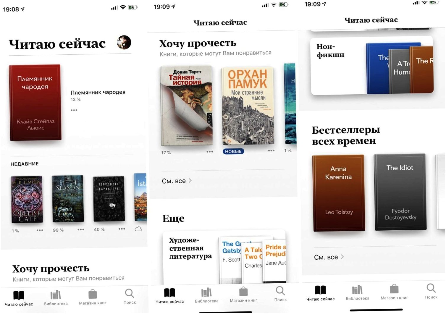 Обзор iOS 12: и лучше, и быстрее (обзор, лучше, быстрый, iPhone iPhone) Обзор iOS 12: и лучше, и быстрее