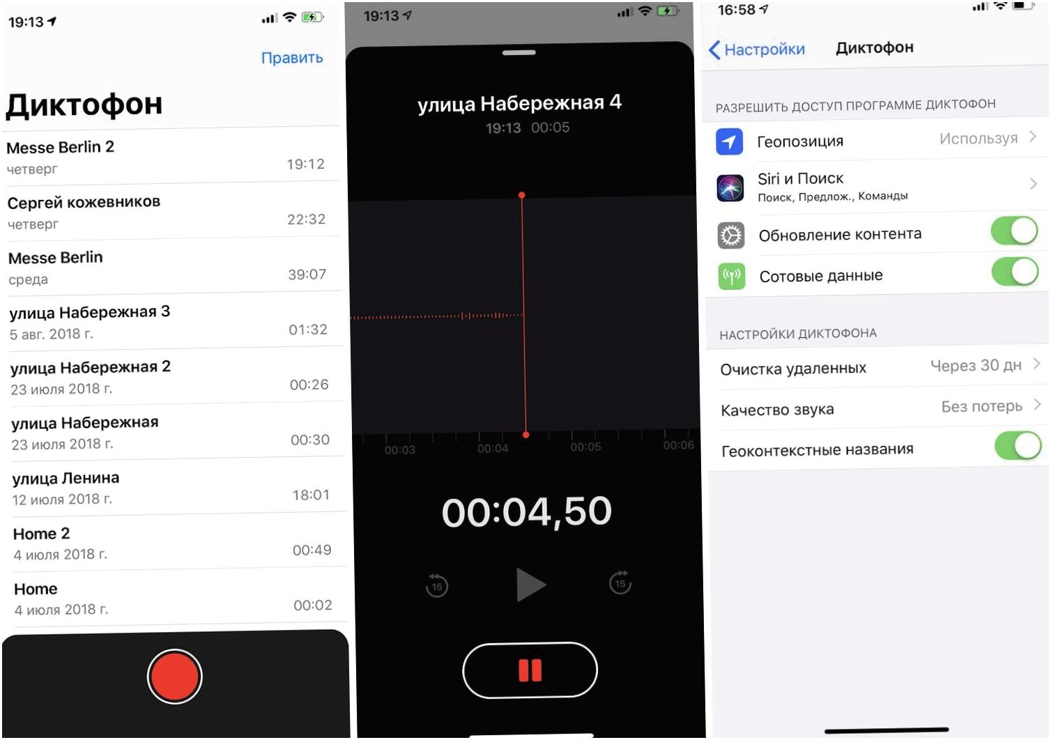 Обзор iOS 12: и лучше, и быстрее (обзор, лучше, быстрый, iPhone iPhone) Обзор iOS 12: и лучше, и быстрее