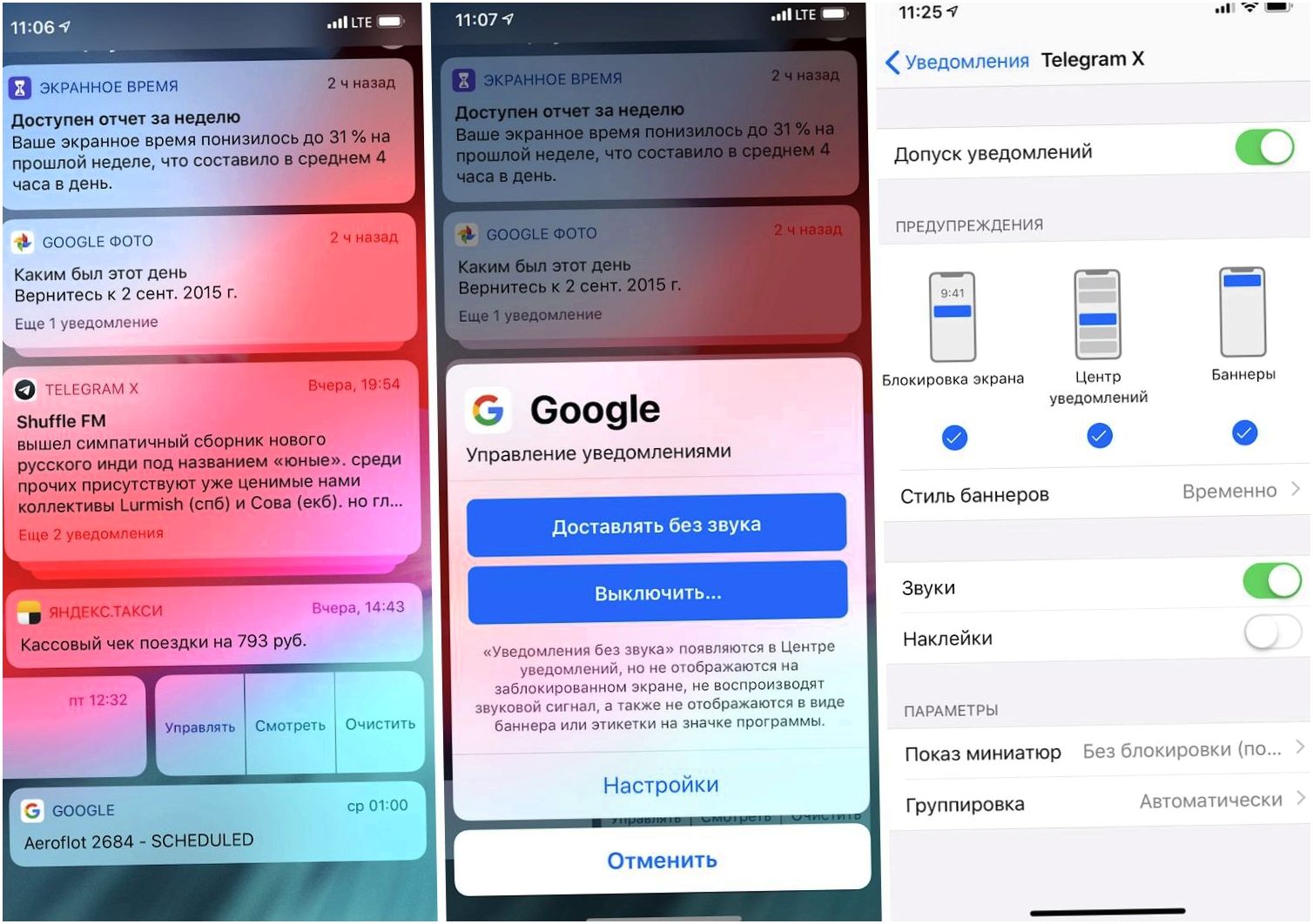 Обзор iOS 12: и лучше, и быстрее (обзор, лучше, быстрый, iPhone iPhone) Обзор iOS 12: и лучше, и быстрее