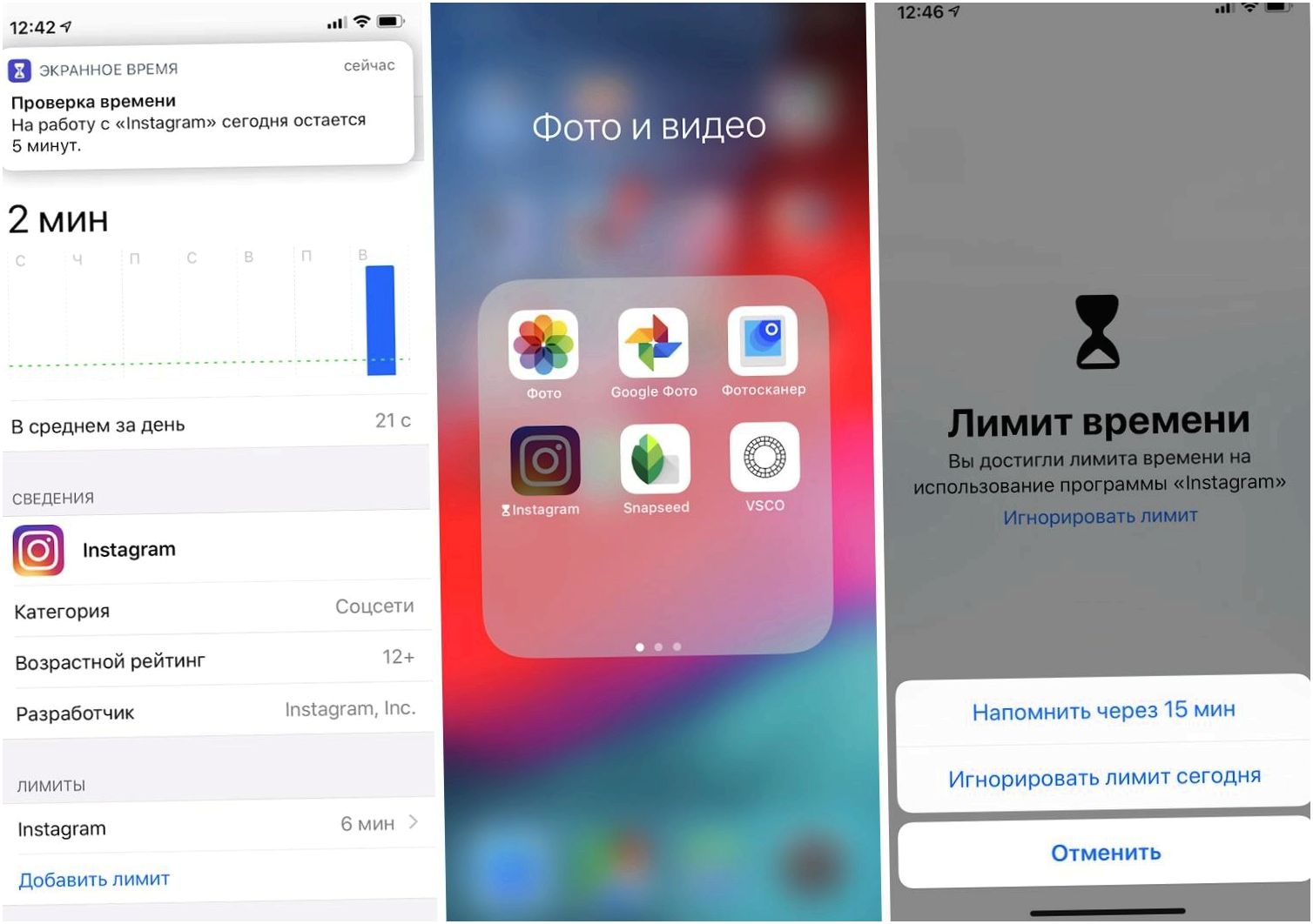 Обзор iOS 12: и лучше, и быстрее (обзор, лучше, быстрый, iPhone iPhone) Обзор iOS 12: и лучше, и быстрее