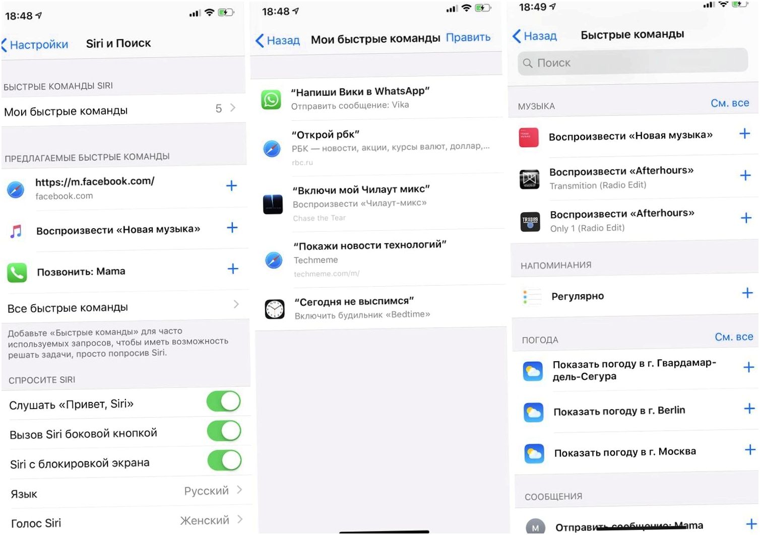 Обзор iOS 12: и лучше, и быстрее (обзор, лучше, быстрый, iPhone iPhone) Обзор iOS 12: и лучше, и быстрее