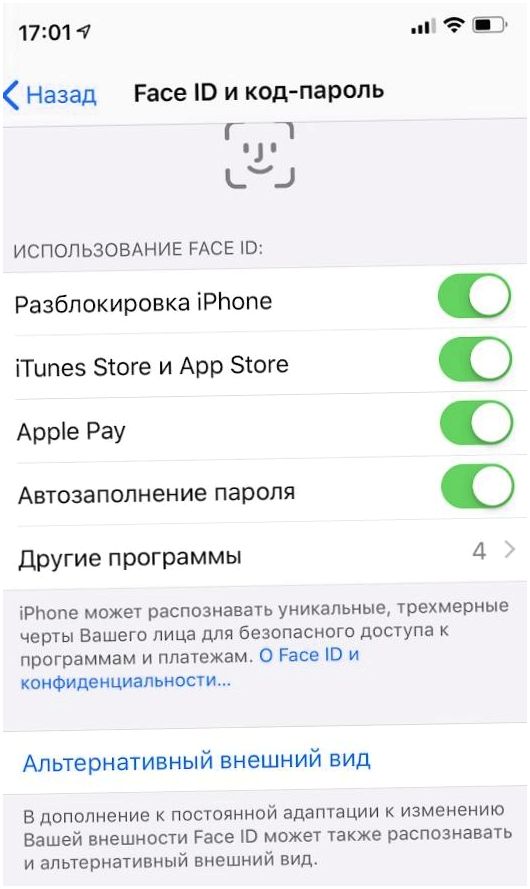 Обзор iOS 12: и лучше, и быстрее (обзор, лучше, быстрый, iPhone iPhone) Обзор iOS 12: и лучше, и быстрее