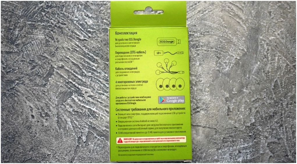 Обзор "кардиофлешки" ECG Dongle: сердечный контроль