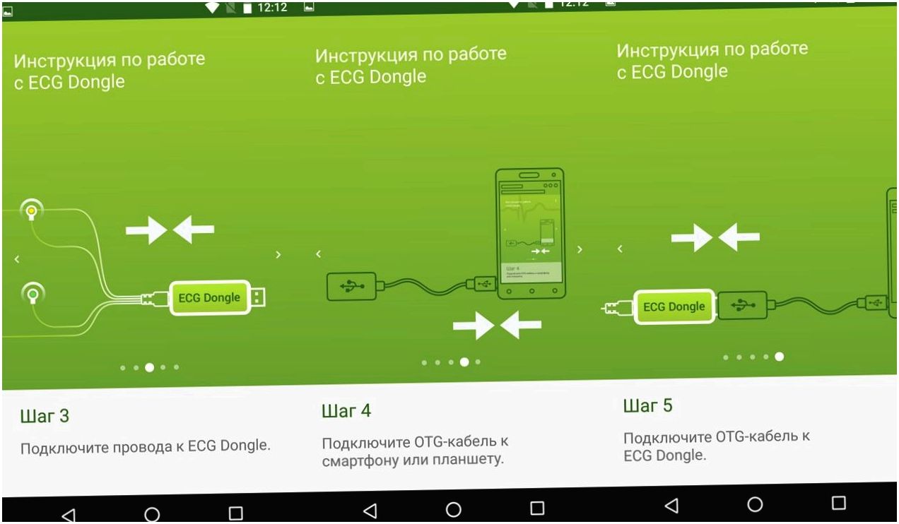 Обзор "кардиофлешки" ECG Dongle: сердечный контроль