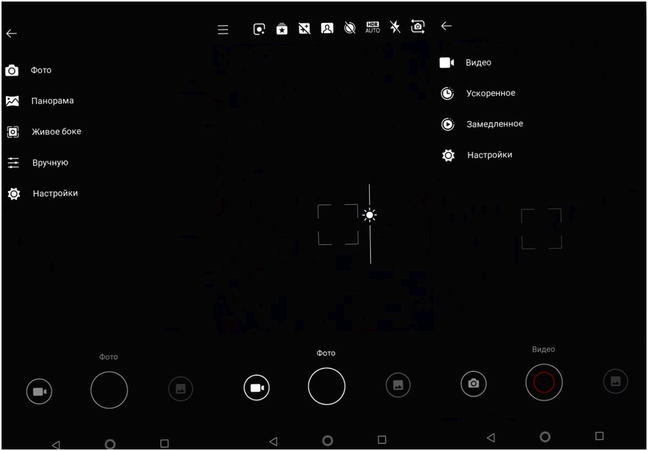 Обзор смартфона Nokia 5.1 Plus: плюс за "безрамочность" (обзор, смартфона, nokia, плюс) Обзор смартфона Nokia 5.1 Plus: плюс за "безрамочность"