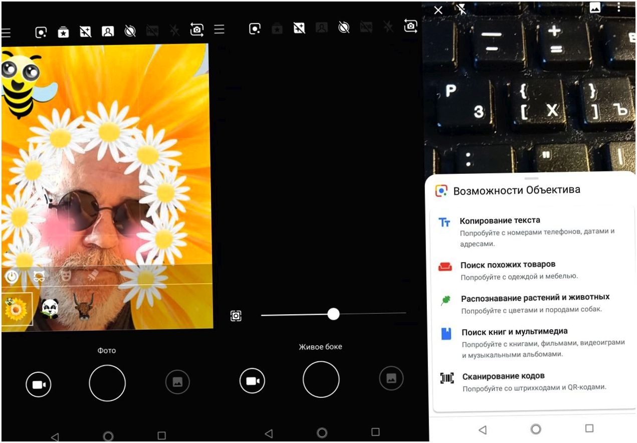 Обзор смартфона Nokia 5.1 Plus: плюс за "безрамочность" (обзор, смартфона, nokia, плюс) Обзор смартфона Nokia 5.1 Plus: плюс за "безрамочность"