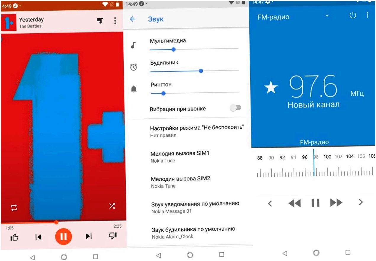 Обзор смартфона Nokia 5.1 Plus: плюс за "безрамочность" (обзор, смартфона, nokia, плюс) Обзор смартфона Nokia 5.1 Plus: плюс за "безрамочность"