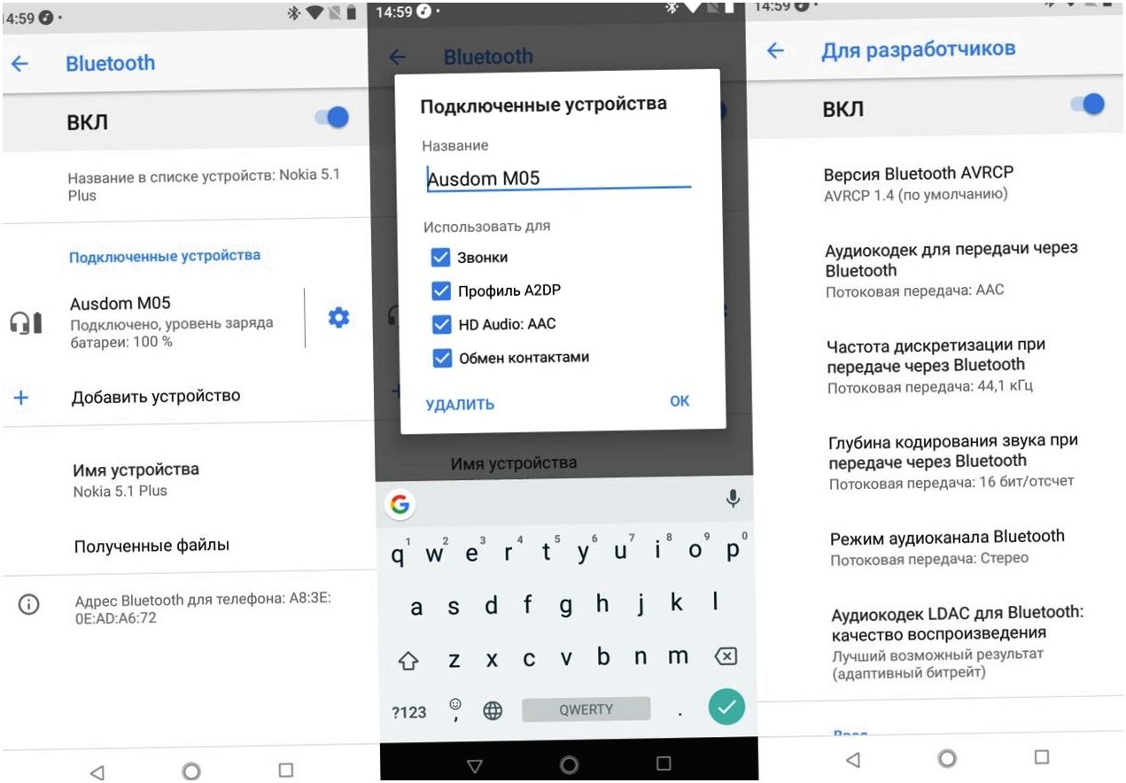 Обзор смартфона Nokia 5.1 Plus: плюс за "безрамочность" (обзор, смартфона, nokia, плюс) Обзор смартфона Nokia 5.1 Plus: плюс за "безрамочность"