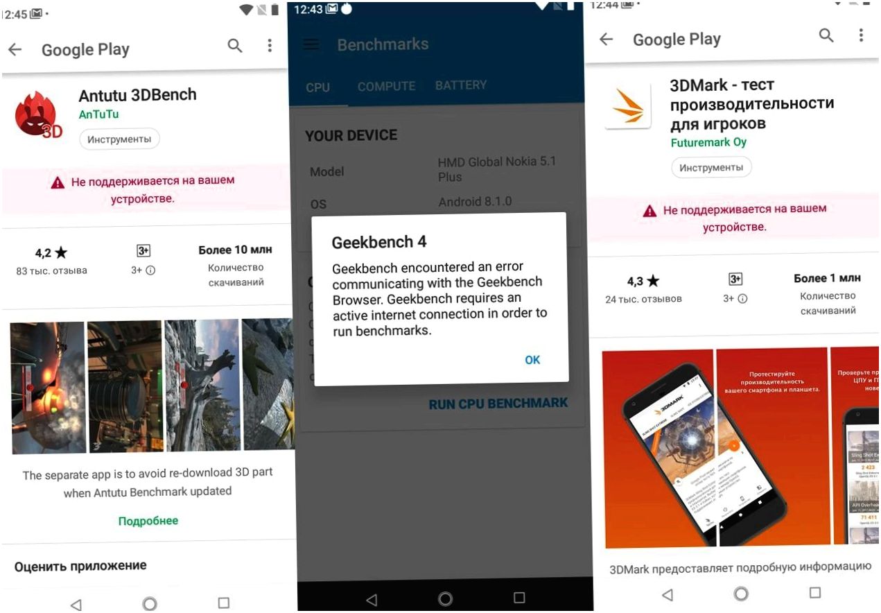 Обзор смартфона Nokia 5.1 Plus: плюс за "безрамочность" (обзор, смартфона, nokia, плюс) Обзор смартфона Nokia 5.1 Plus: плюс за "безрамочность"