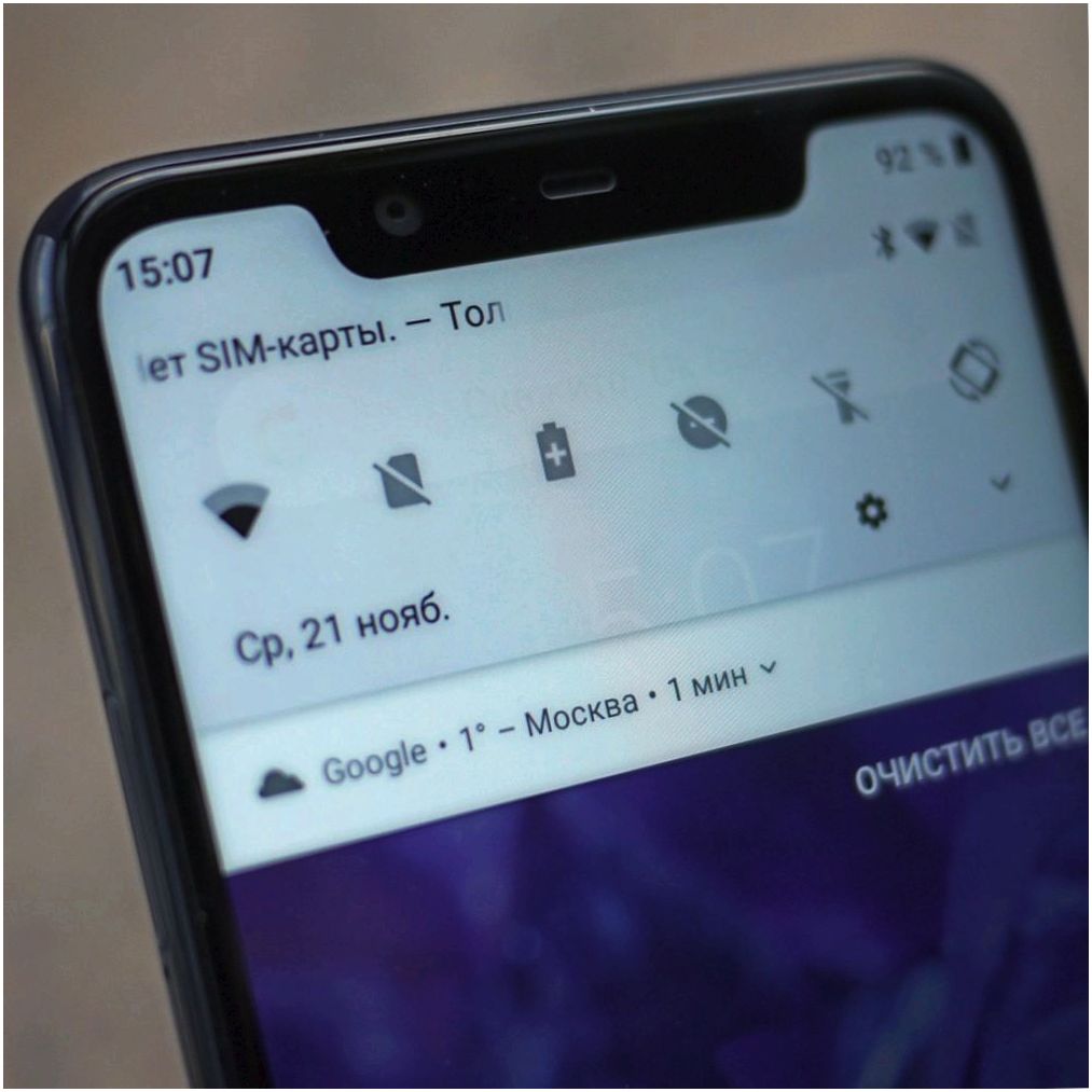 Обзор смартфона Nokia 5.1 Plus: плюс за "безрамочность" (обзор, смартфона, nokia, плюс) Обзор смартфона Nokia 5.1 Plus: плюс за "безрамочность"