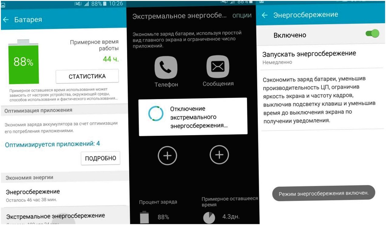 Обзор смартфона Samsung Galaxy A5 (2016): обновленный щёголь (обзор, смартфона, samsung, galaxy) Обзор смартфона Samsung Galaxy A5 (2016): обновленный щёголь