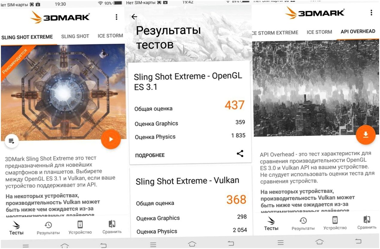 Обзор смартфона Vivo V7: селфифон в новых пропорциях (обзор, смартфона, vivo, селфифон) Обзор смартфона Vivo V7: селфифон в новых пропорциях