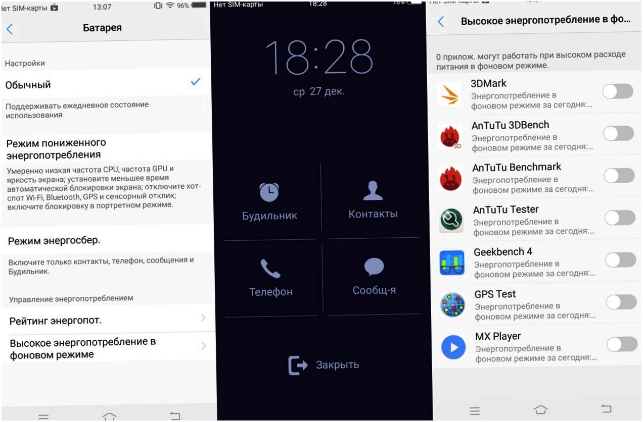 Обзор смартфона Vivo V7: селфифон в новых пропорциях (обзор, смартфона, vivo, селфифон) Обзор смартфона Vivo V7: селфифон в новых пропорциях