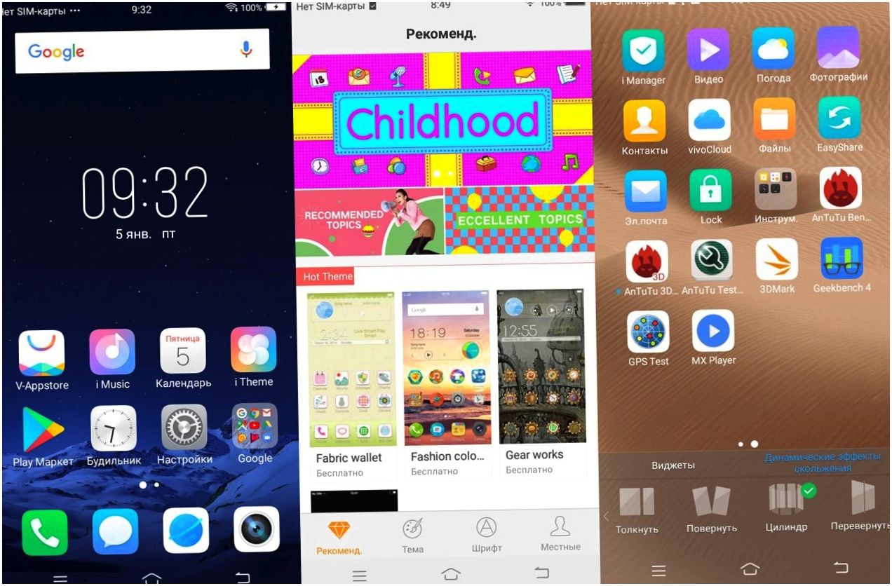 Обзор смартфона Vivo V7: селфифон в новых пропорциях (обзор, смартфона, vivo, селфифон) Обзор смартфона Vivo V7: селфифон в новых пропорциях