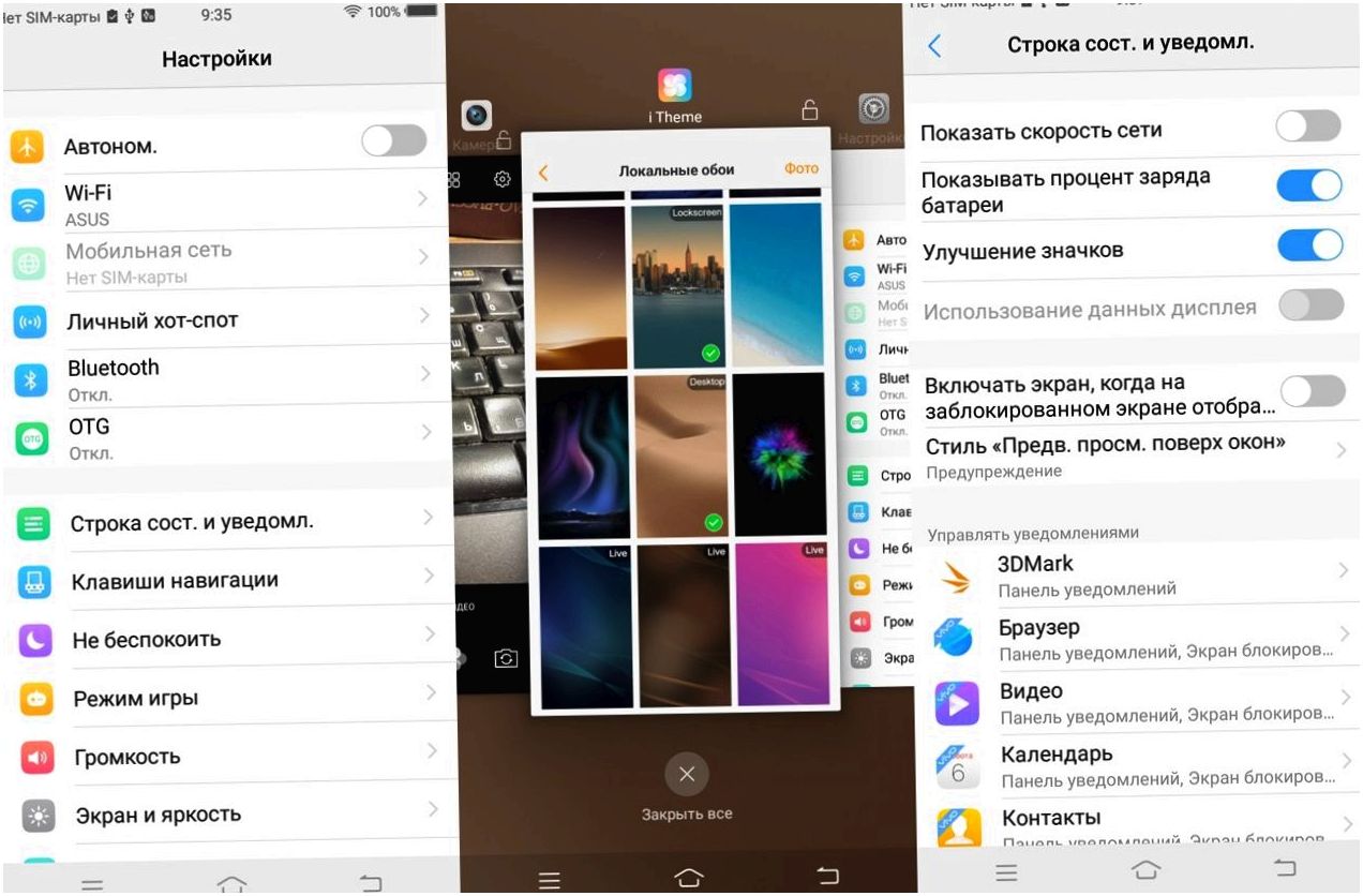Обзор смартфона Vivo V7: селфифон в новых пропорциях (обзор, смартфона, vivo, селфифон) Обзор смартфона Vivo V7: селфифон в новых пропорциях