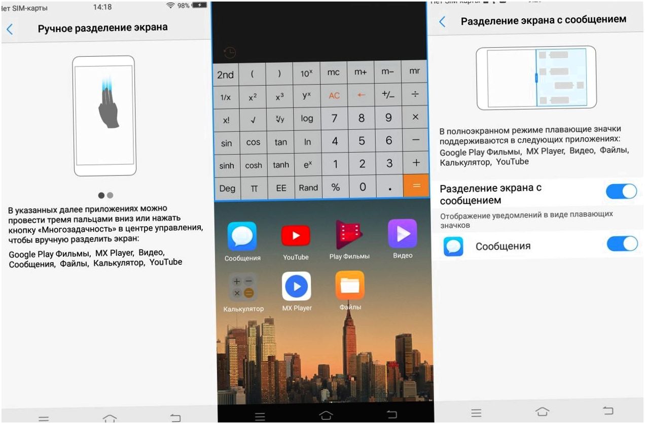 Обзор смартфона Vivo V7: селфифон в новых пропорциях (обзор, смартфона, vivo, селфифон) Обзор смартфона Vivo V7: селфифон в новых пропорциях