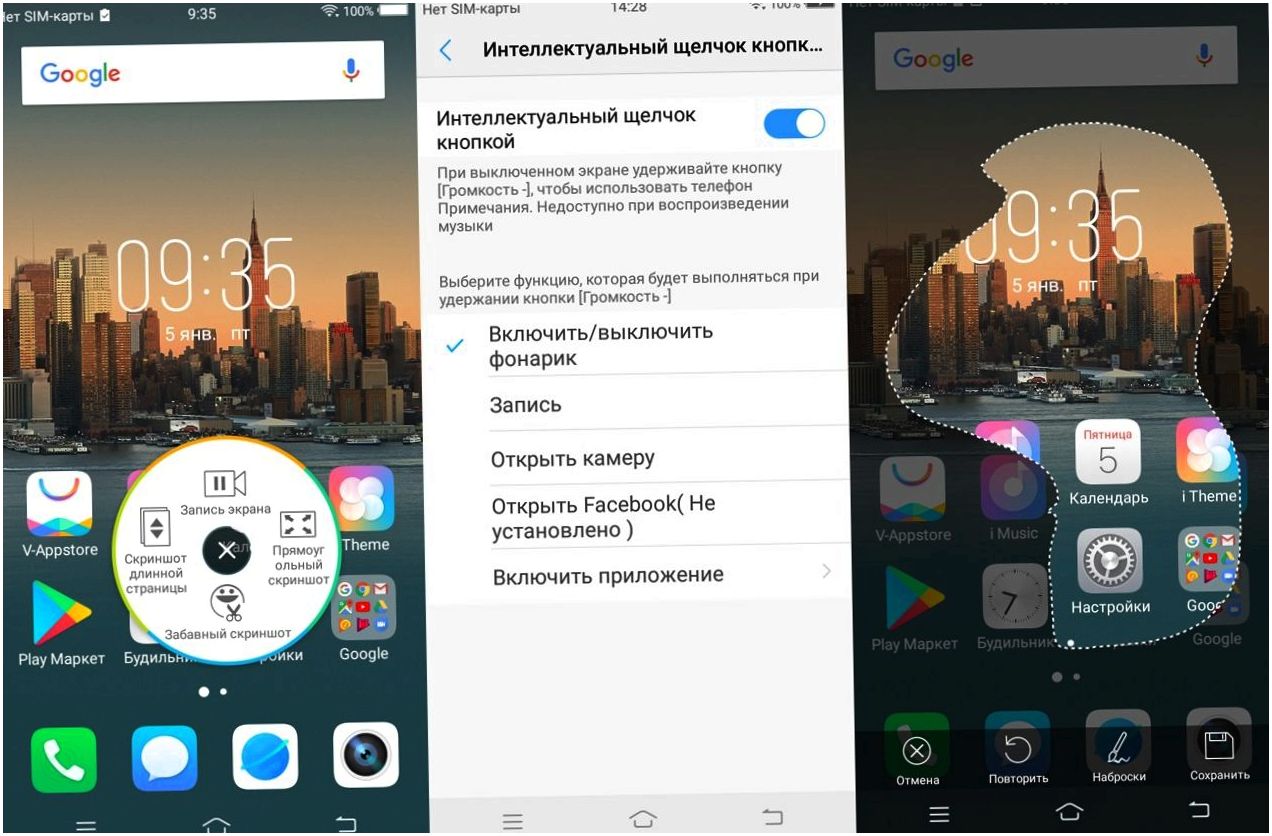 Обзор смартфона Vivo V7: селфифон в новых пропорциях (обзор, смартфона, vivo, селфифон) Обзор смартфона Vivo V7: селфифон в новых пропорциях