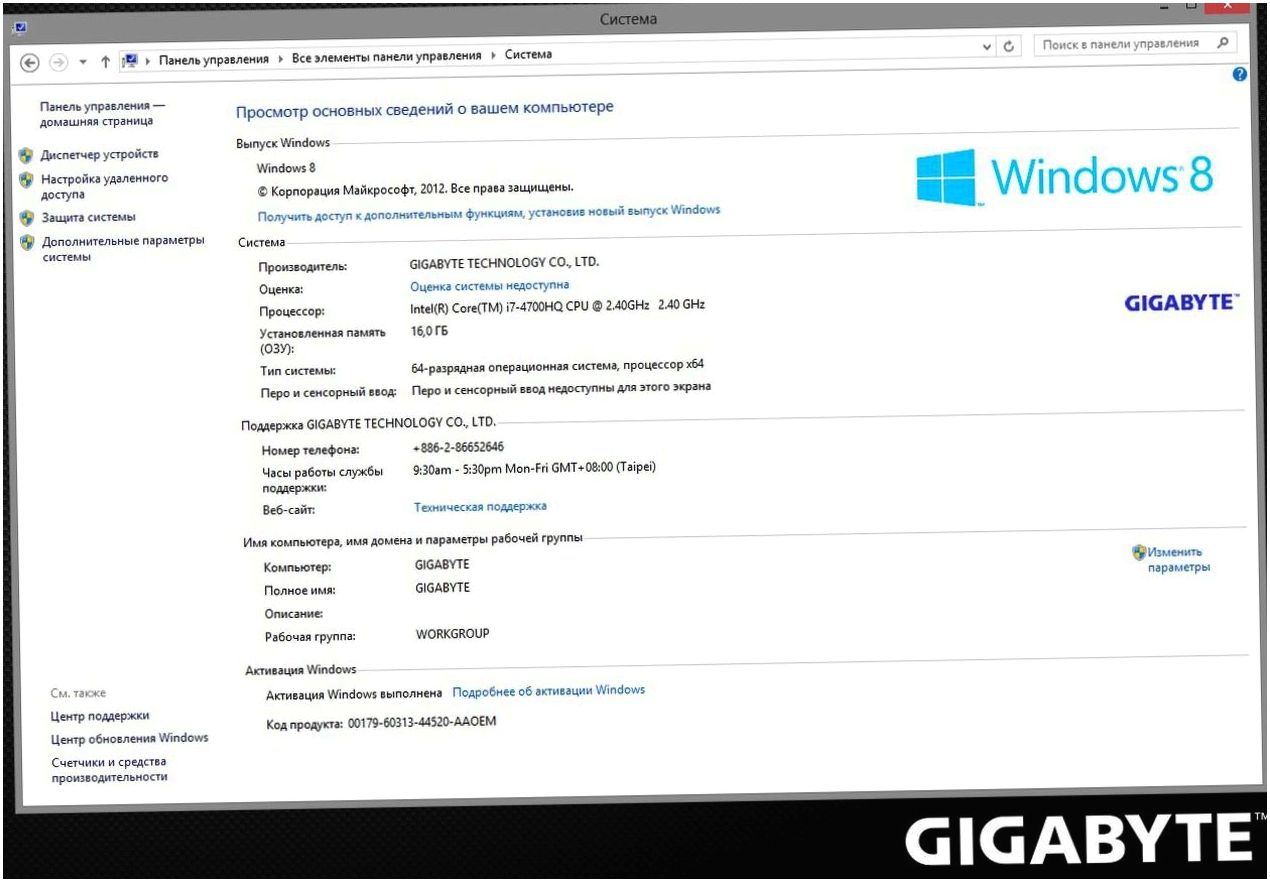 Геймер в деловом костюме. Обзор ноутбука Gigabyte P35K