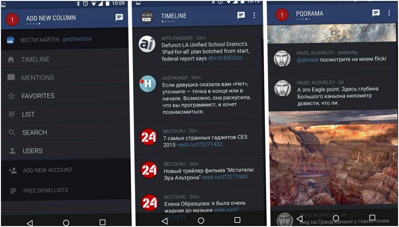 Инструменты месяца. Главные Android-приложения января