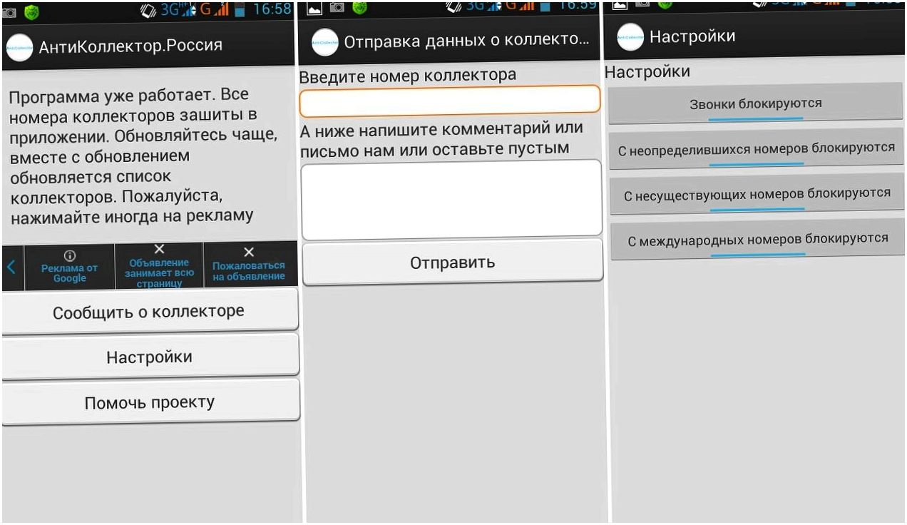 Инструменты месяца. Главные Android-приложения января