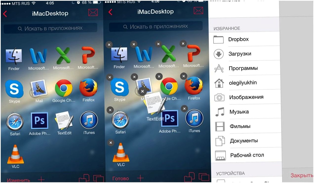 Инструменты месяца. Главные iOS-приложения июня (инструмент, месяц, главное, ios-приложения, июнь) Инструменты месяца. Главные iOS-приложения июня