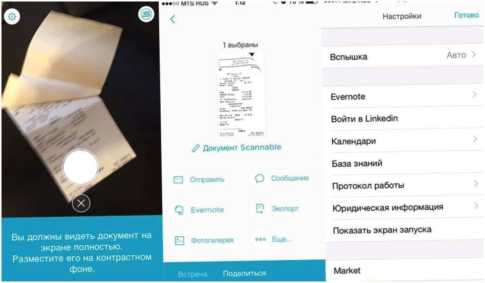 Инструменты месяца. Главные iOS-приложения января (инструмент, месяц, главное, ios-приложения, январь, iTunes этой) Инструменты месяца. Главные iOS-приложения января