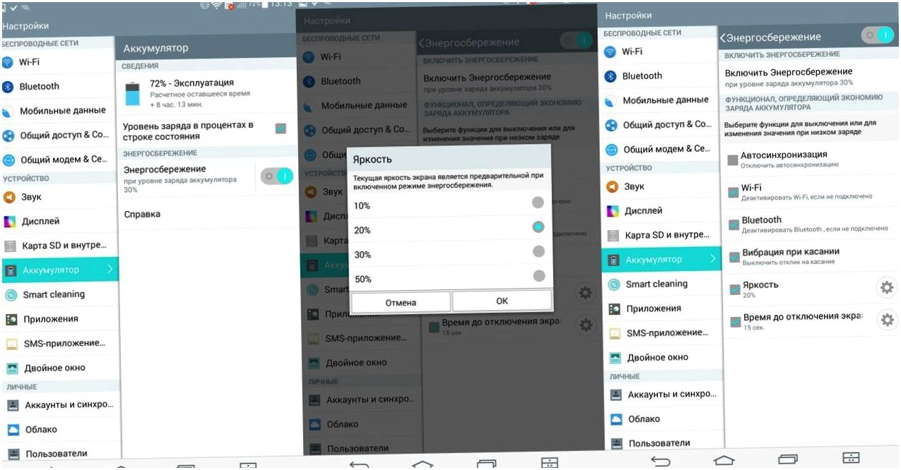 Обзор планшета LG G Pad 8.0: с функциями премиум-класса