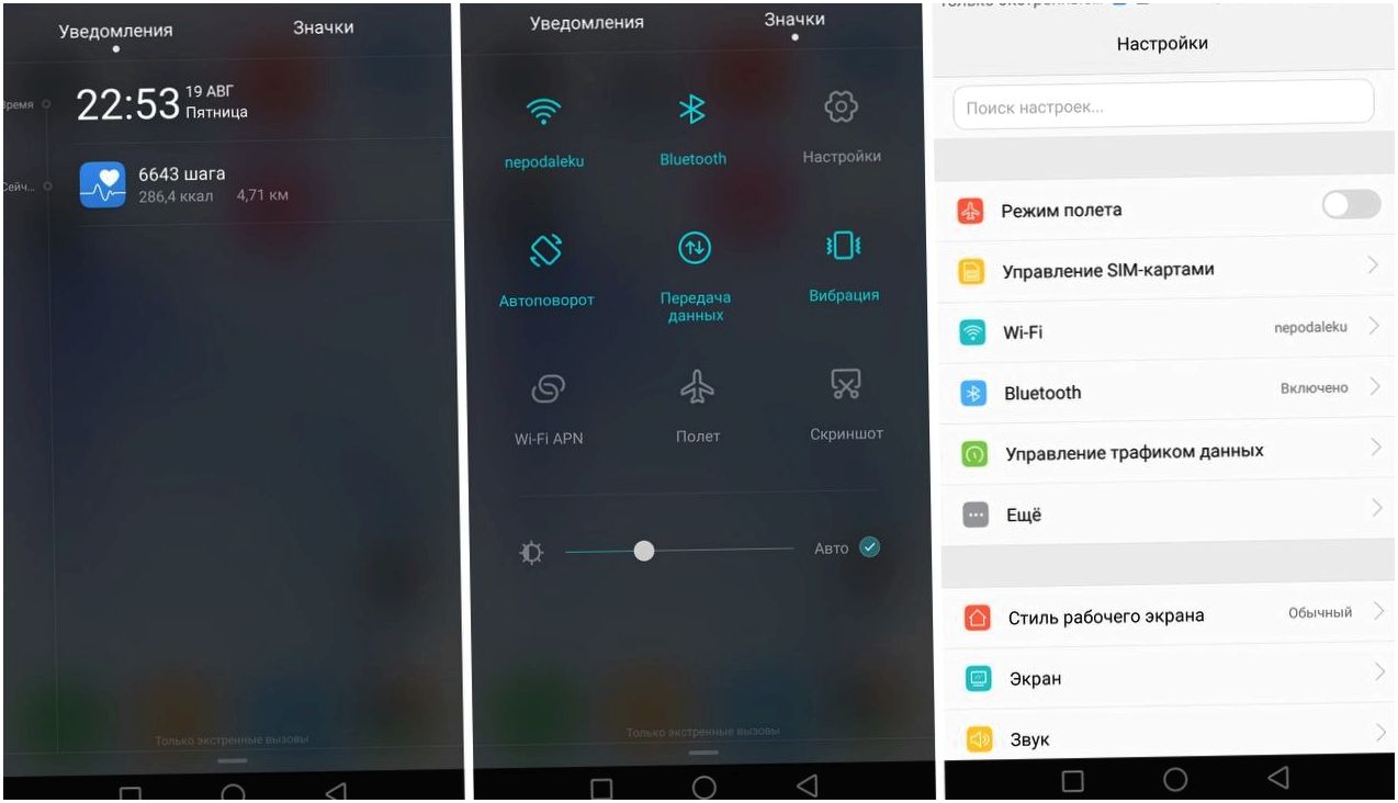 Обзор смартфона Honor 8: бережливая красота (обзор, смартфона, honor, бережливый, красота) Обзор смартфона Honor 8: бережливая красота