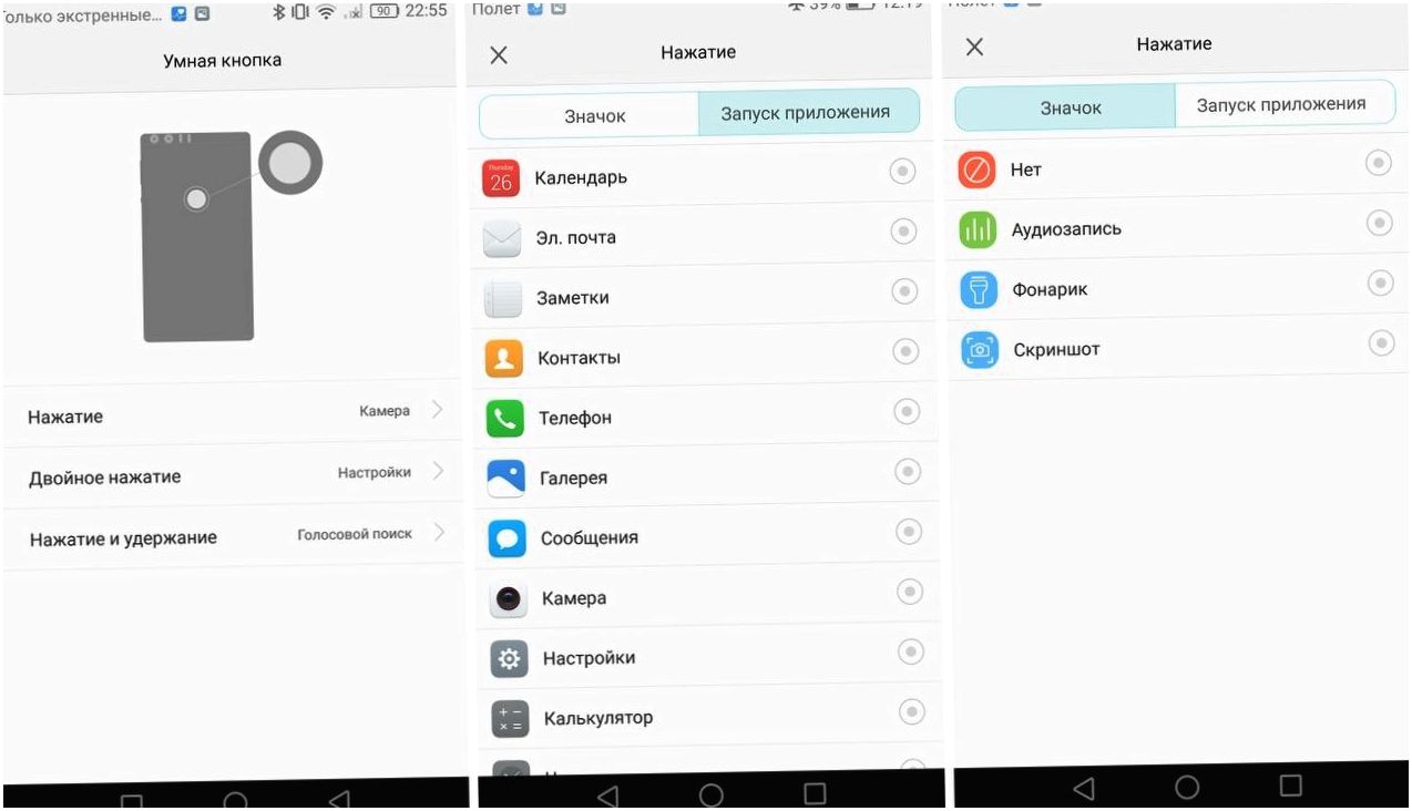 Обзор смартфона Honor 8: бережливая красота (обзор, смартфона, honor, бережливый, красота) Обзор смартфона Honor 8: бережливая красота