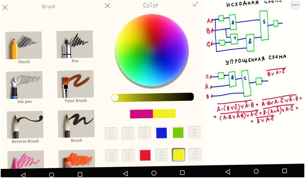 Обзор "умной" ручки Equil Smartpen 2: с бумаги на экран (обзор, умный, ручка, equil, smartpen, бумага) Обзор "умной" ручки Equil Smartpen 2: с бумаги на экран