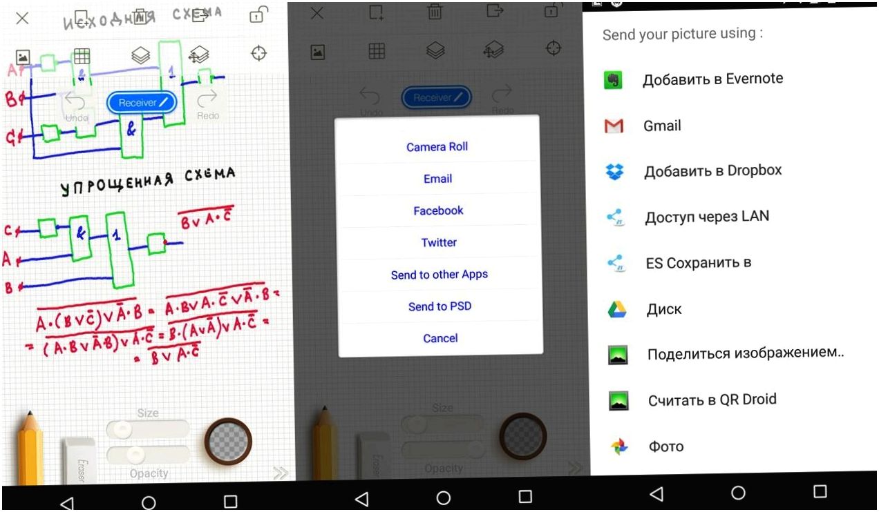 Обзор "умной" ручки Equil Smartpen 2: с бумаги на экран (обзор, умный, ручка, equil, smartpen, бумага) Обзор "умной" ручки Equil Smartpen 2: с бумаги на экран
