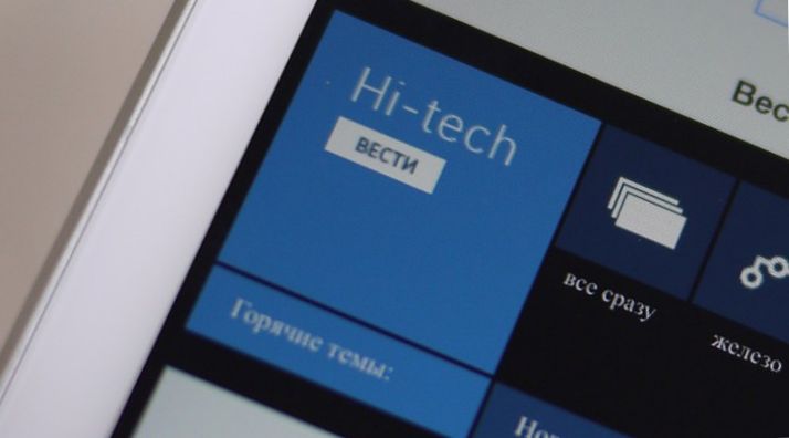 Почти без компромиссов. Обзор планшетника iPad mini с дисплеем Retina (почесть, компромисс, обзор, планшетника, ipad, mini) Почти без компромиссов. Обзор планшетника iPad mini с дисплеем Retina