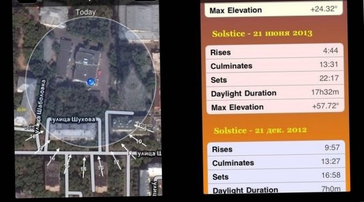 Виртуальность и мир. Лучшие приложения дополненной реальности для iOS и Android (виртуальность, лучший, приложение, дополнить, реальность, длить) Виртуальность и мир. Лучшие приложения дополненной реальности для iOS и Android