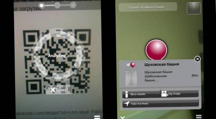 Виртуальность и мир. Лучшие приложения дополненной реальности для iOS и Android (виртуальность, лучший, приложение, дополнить, реальность, длить) Виртуальность и мир. Лучшие приложения дополненной реальности для iOS и Android