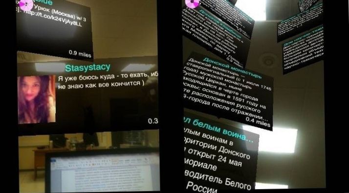 Виртуальность и мир. Лучшие приложения дополненной реальности для iOS и Android (виртуальность, лучший, приложение, дополнить, реальность, длить) Виртуальность и мир. Лучшие приложения дополненной реальности для iOS и Android