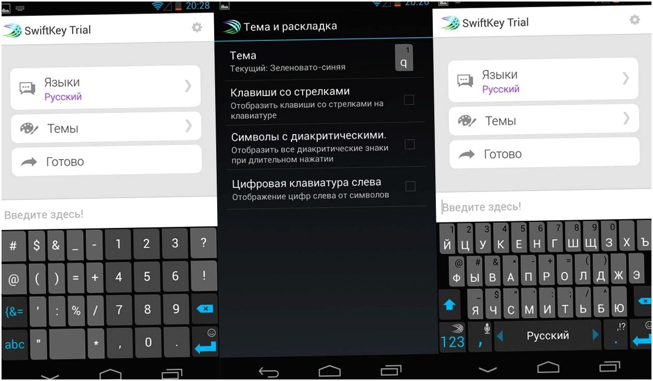 Android-приложения, без которых нельзя (android-приложения, нельзя, нашем обзоре, которые нужно, читайте нашем) Android-приложения, без которых нельзя