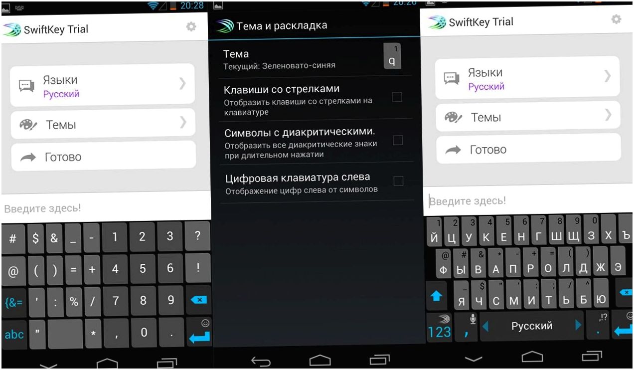 Android-приложения, без которых нельзя (android-приложения, нельзя, нашем обзоре, которые нужно, читайте нашем) Android-приложения, без которых нельзя