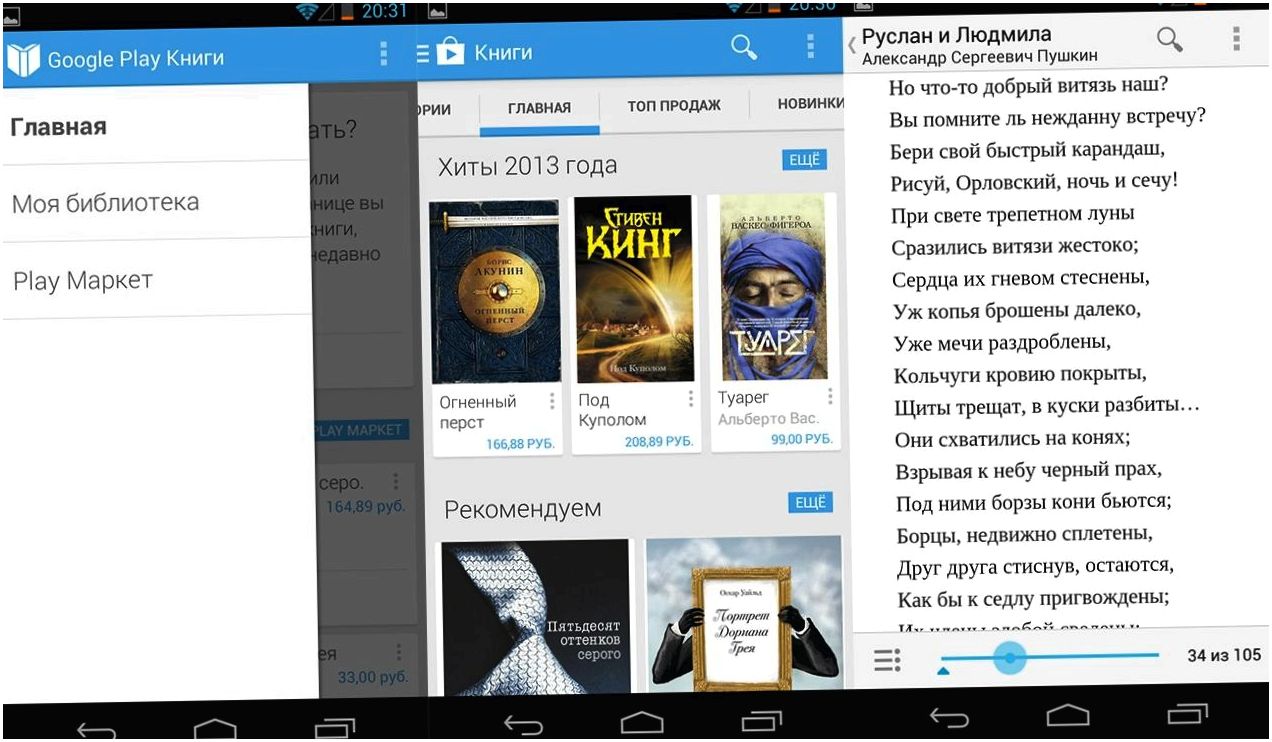 Android-приложения, без которых нельзя (android-приложения, нельзя, нашем обзоре, которые нужно, читайте нашем) Android-приложения, без которых нельзя