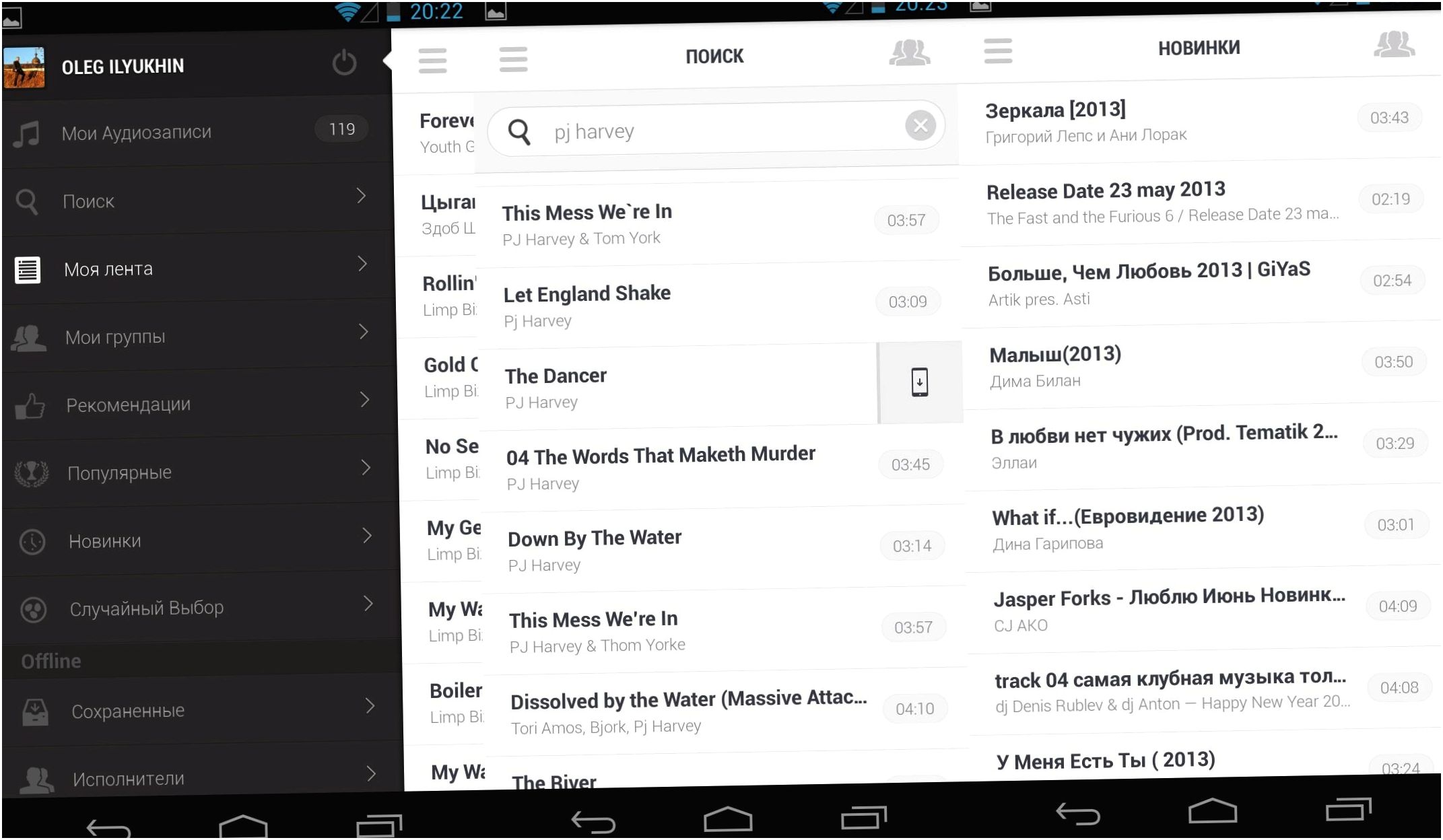 Android-приложения, без которых нельзя (android-приложения, нельзя, нашем обзоре, которые нужно, читайте нашем) Android-приложения, без которых нельзя