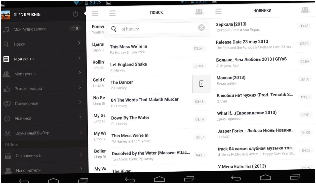 Android-приложения, без которых нельзя (android-приложения, нельзя, нашем обзоре, которые нужно, читайте нашем) Android-приложения, без которых нельзя