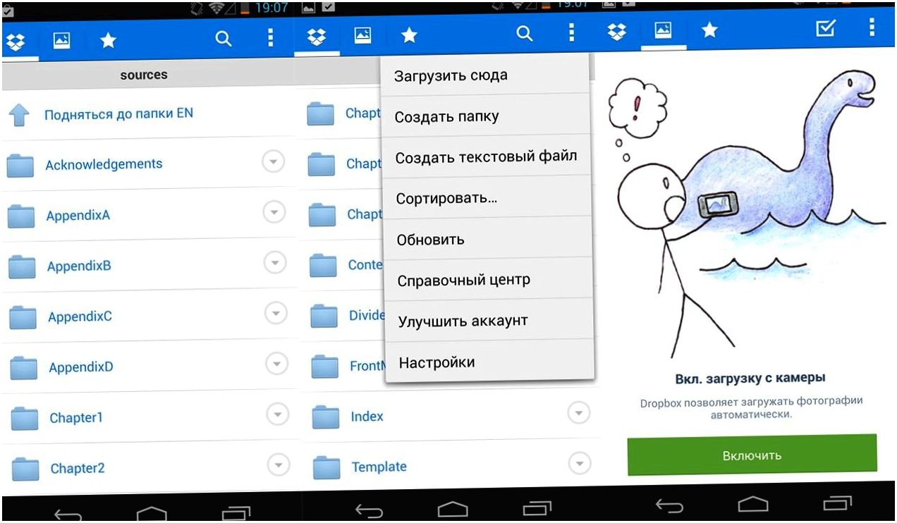 Android-приложения, без которых нельзя (android-приложения, нельзя, нашем обзоре, которые нужно, читайте нашем) Android-приложения, без которых нельзя