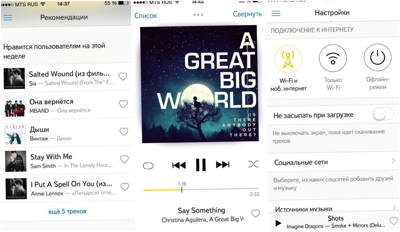 Apple Music: что мы знаем о "яблочном" музыкальном сервисе, который придет в Россию?