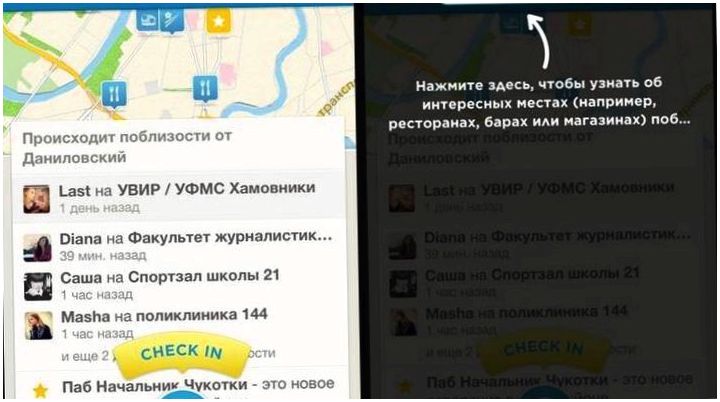 Foursquare 6.0. Чище, релевантнее, без мишуры (foursquare, чистый, релевантнее, мишура, всей видимости) Foursquare 6.0. Чище, релевантнее, без мишуры