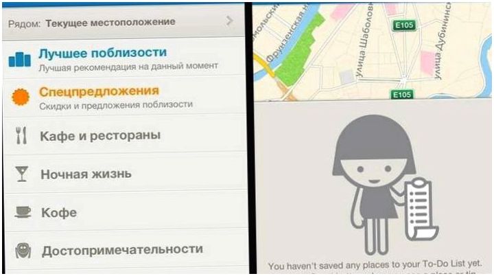 Foursquare 6.0. Чище, релевантнее, без мишуры (foursquare, чистый, релевантнее, мишура, всей видимости) Foursquare 6.0. Чище, релевантнее, без мишуры