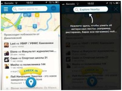 Foursquare 6.0. Чище, релевантнее, без мишуры (foursquare, чистый, релевантнее, мишура, всей видимости) Foursquare 6.0. Чище, релевантнее, без мишуры