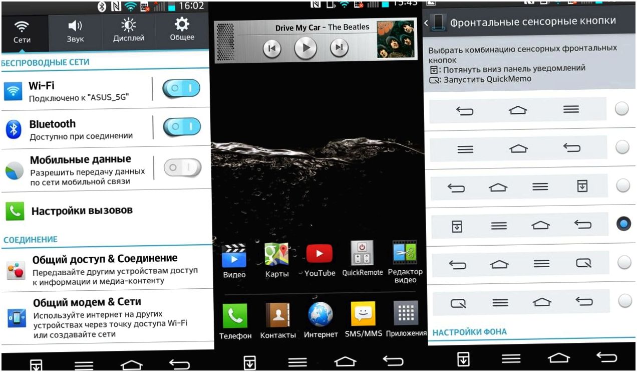 Где у него кнопка? Обзор смартфона LG G2